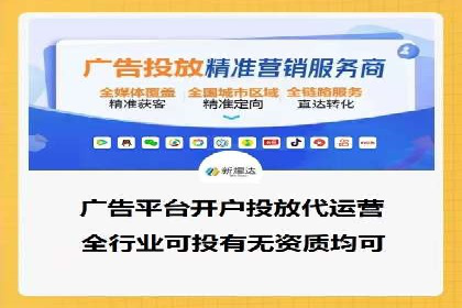 竞价广告实战：sem推广策略在旅游行业的运用
